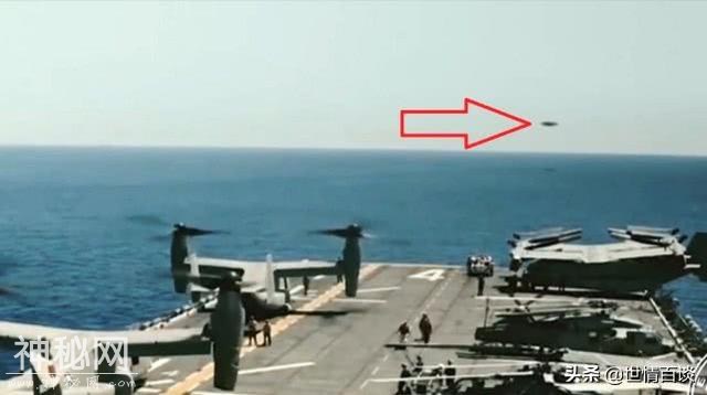 美国海军终于承认：这些UFO视频是真的-4.jpg