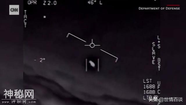 美国海军终于承认：这些UFO视频是真的-5.jpg