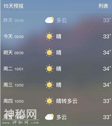 广州奇幻雪迷城，欢乐娱雪、极速飞碟、梦幻雪花等，圆一个冰雪梦-2.jpg