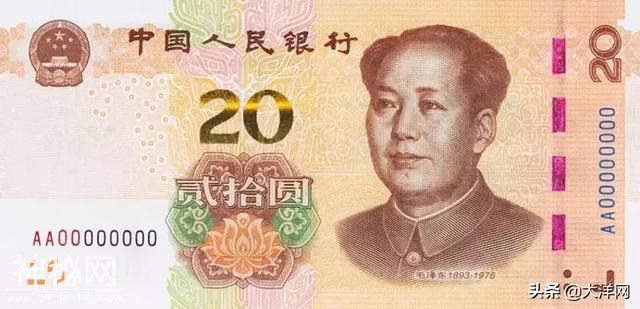 人民币“换装”！五招“绝技”教您分辨新版人民币真伪-10.jpg