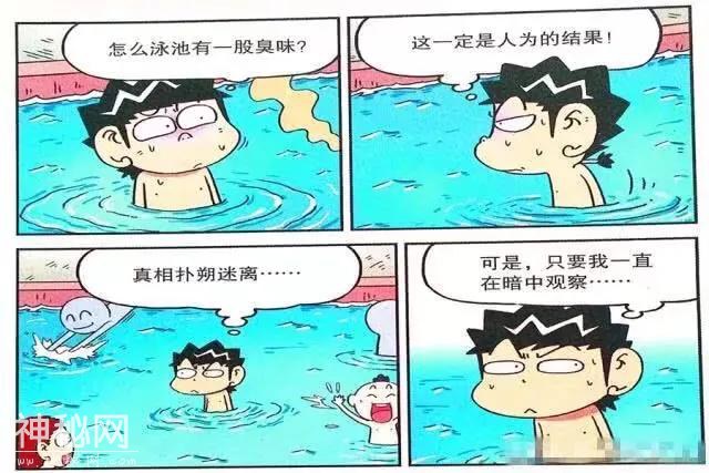 搞笑漫画：呆头化身“鱼食”捕鱼有点皮？“屁力悬浮”真奇葩！-5.jpg