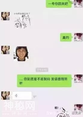 搞笑聊天记录：娟子，我不想做你男朋友了，娟子的反应扎心了-7.jpg