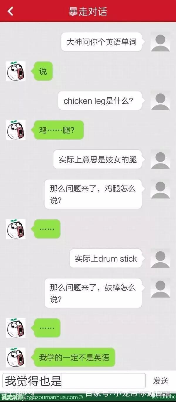 搞笑聊天记录：娟子，我不想做你男朋友了，娟子的反应扎心了-10.jpg