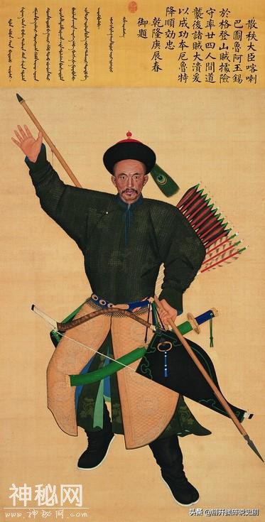 此奇人率领24人俘虏了6500人，使乾隆年间清准战争达到第一个高潮-1.jpg