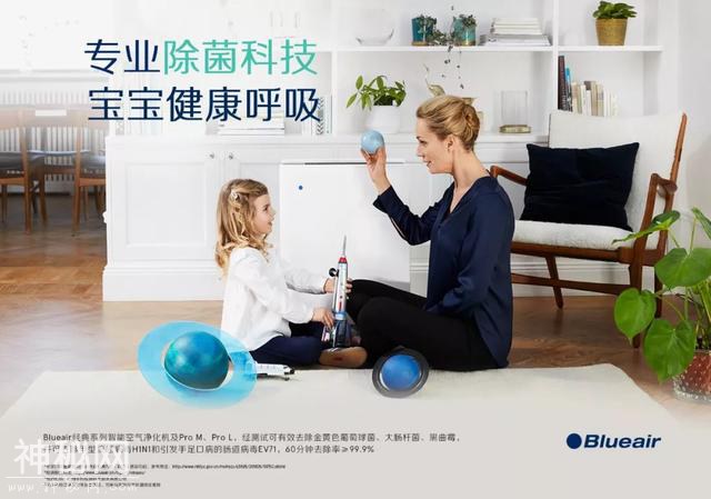 如何高效处理居家环境中的搞“偷袭”的细菌？-6.jpg