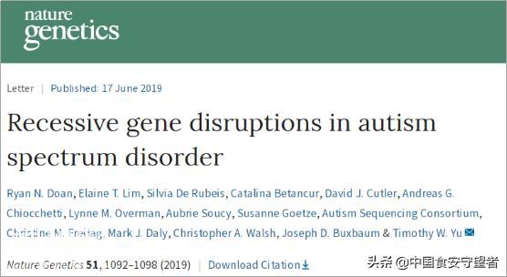 科学家发现孤独症可能有5%源自基因隐性突变-1.jpg