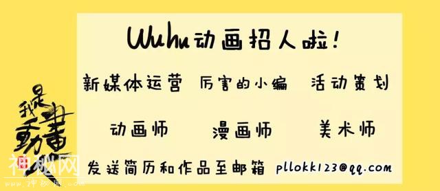 又发现一位奇人！居然一人操刀动画到疯魔-97.jpg