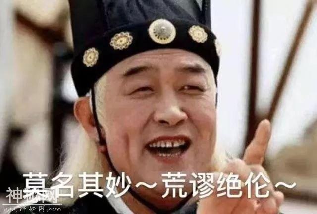 这恐怖片叫什么群英荟萃，明明是萝卜开会-6.jpg