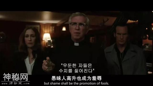 这恐怖片叫什么群英荟萃，明明是萝卜开会-15.jpg
