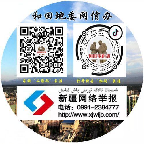 【最美奋斗者】罗布泊永远的丰碑 ——追记中国科学院新疆分院原副院长、生物化学家彭加木-2.jpg