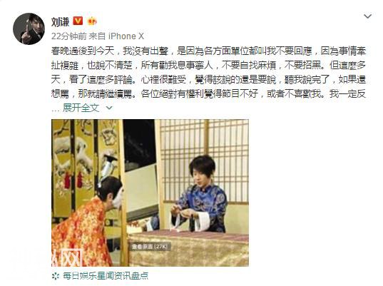 刘谦在饭桌上又表演了一遍春晚魔术，最后那个动作更厉害-4.jpg