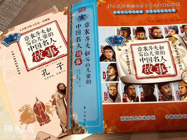 学会读“中国古代名人传记”，影响孩子的一生格局-3.jpg