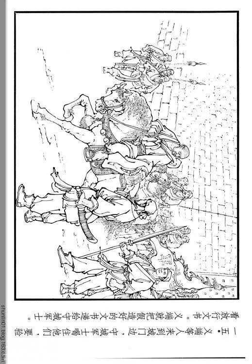 古代名人故事连环画：《辛弃疾》-21.jpg