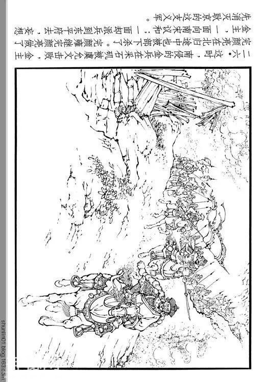 古代名人故事连环画：《辛弃疾》-32.jpg