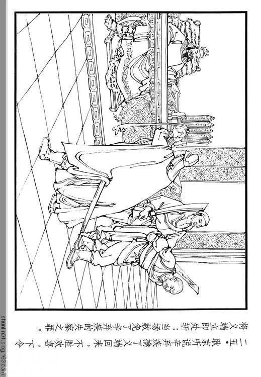 古代名人故事连环画：《辛弃疾》-31.jpg