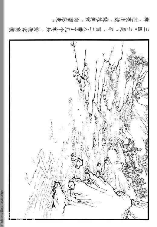 古代名人故事连环画：《辛弃疾》-40.jpg