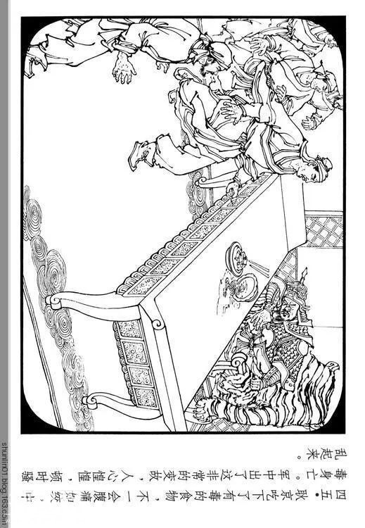 古代名人故事连环画：《辛弃疾》-51.jpg