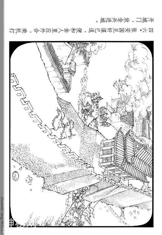 古代名人故事连环画：《辛弃疾》-52.jpg