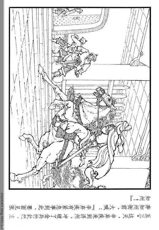 古代名人故事连环画：《辛弃疾》-59.jpg