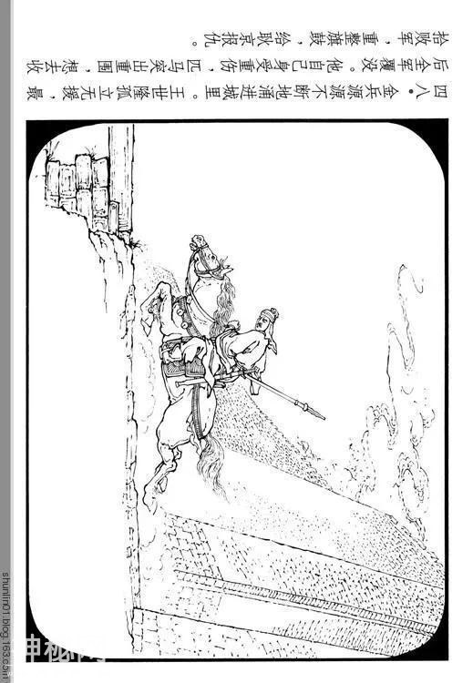 古代名人故事连环画：《辛弃疾》-54.jpg