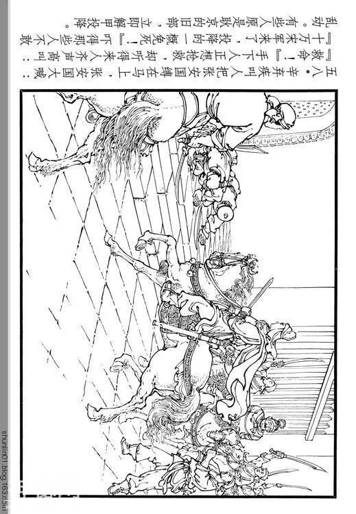 古代名人故事连环画：《辛弃疾》-64.jpg