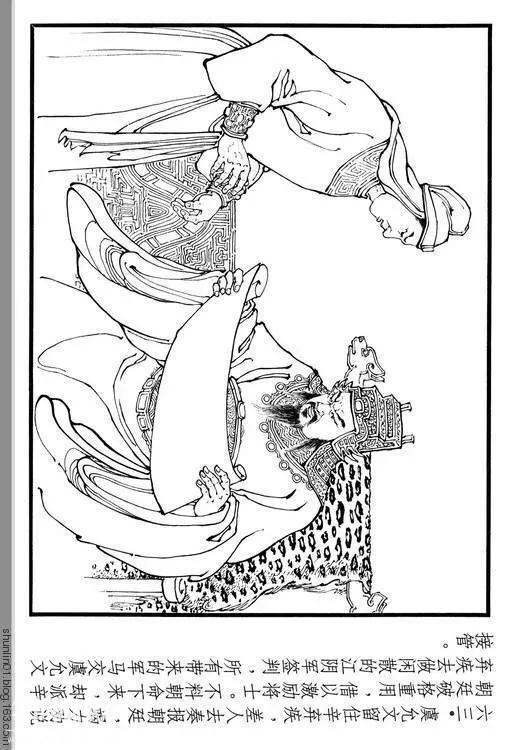 古代名人故事连环画：《辛弃疾》-69.jpg