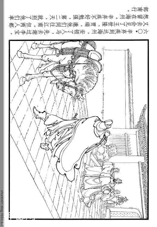 古代名人故事连环画：《辛弃疾》-66.jpg