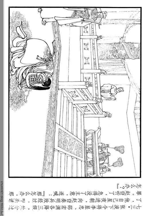 古代名人故事连环画：《辛弃疾》-79.jpg