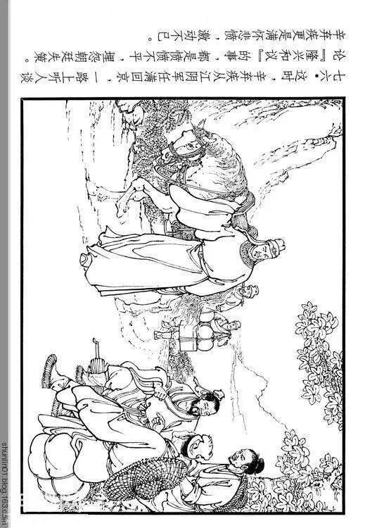 古代名人故事连环画：《辛弃疾》-82.jpg
