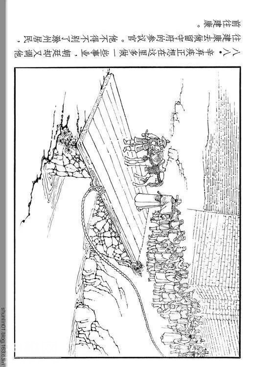 古代名人故事连环画：《辛弃疾》-94.jpg