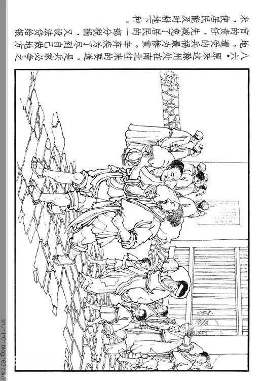 古代名人故事连环画：《辛弃疾》-92.jpg