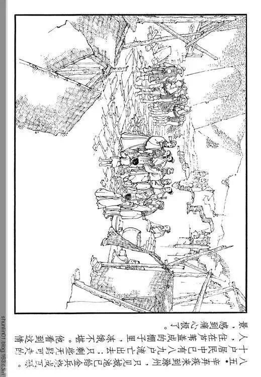 古代名人故事连环画：《辛弃疾》-91.jpg