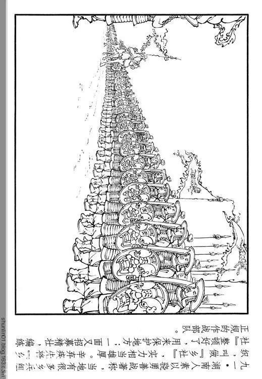古代名人故事连环画：《辛弃疾》-97.jpg