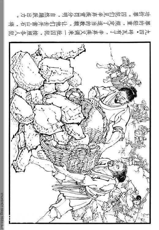 古代名人故事连环画：《辛弃疾》-100.jpg