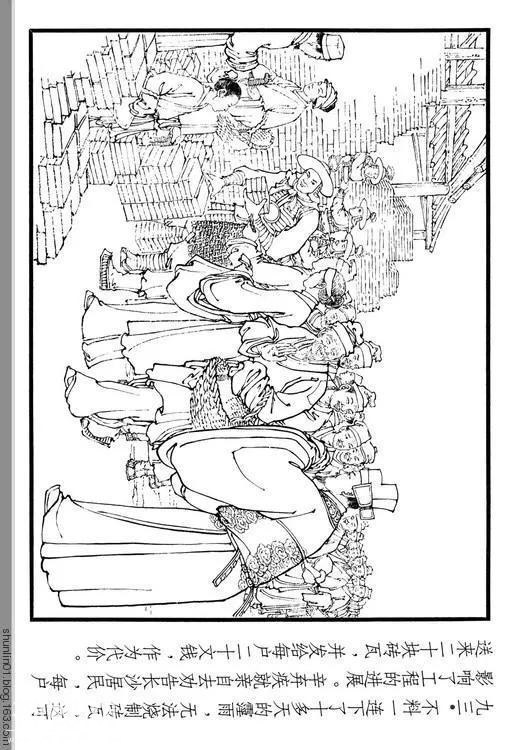 古代名人故事连环画：《辛弃疾》-99.jpg