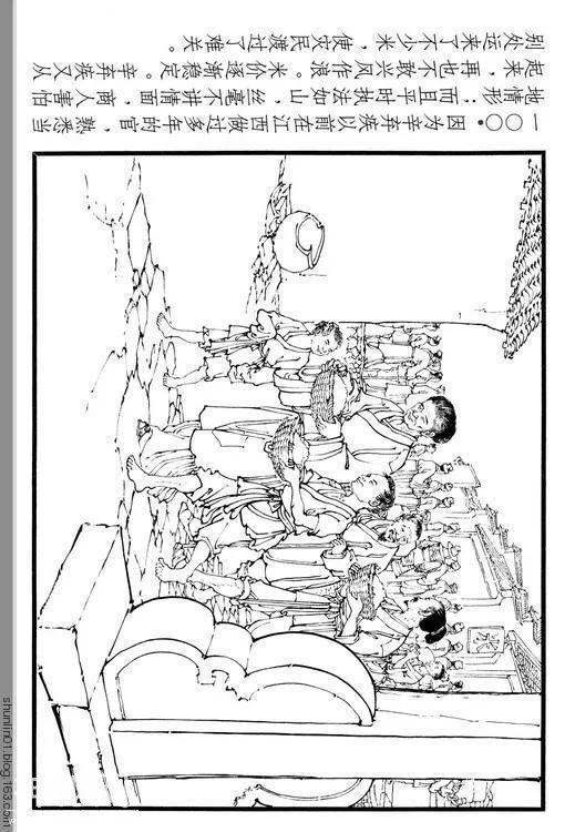 古代名人故事连环画：《辛弃疾》-106.jpg