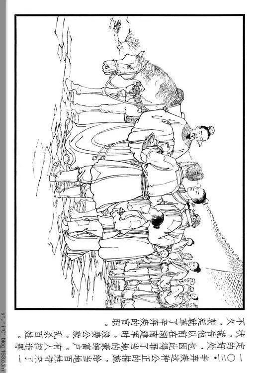 古代名人故事连环画：《辛弃疾》-109.jpg