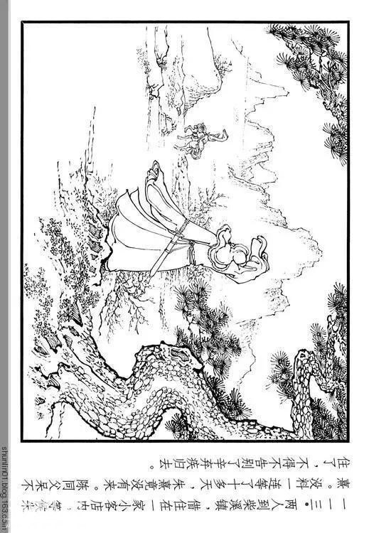 古代名人故事连环画：《辛弃疾》-119.jpg