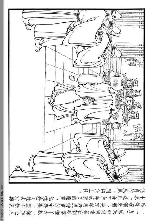 古代名人故事连环画：《辛弃疾》-125.jpg
