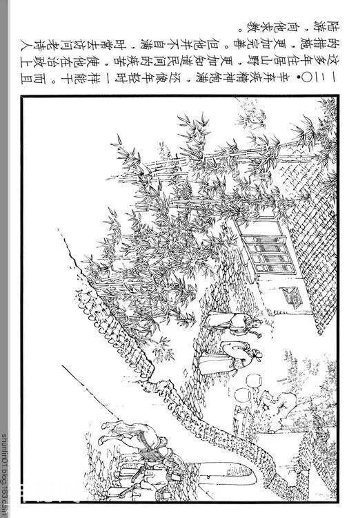 古代名人故事连环画：《辛弃疾》-126.jpg