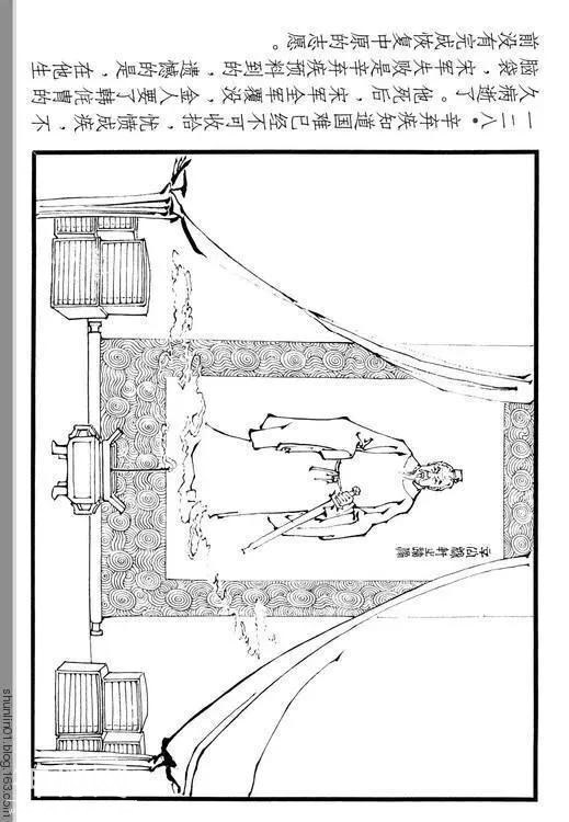 古代名人故事连环画：《辛弃疾》-134.jpg