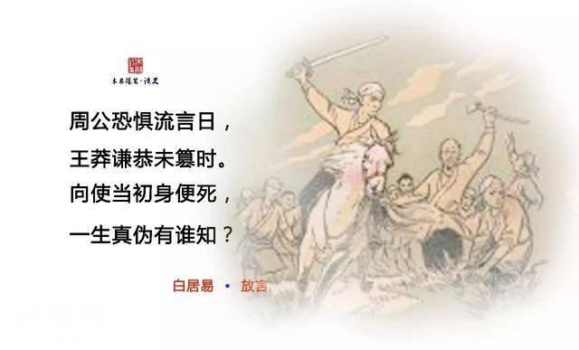 历史第一奇人，传说是刘邦斩的白蛇化身，他是穿越回去的？-3.jpg