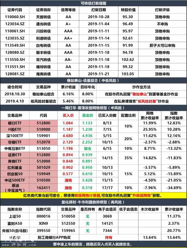 尾盘诡异出现的那一幕-14.jpg