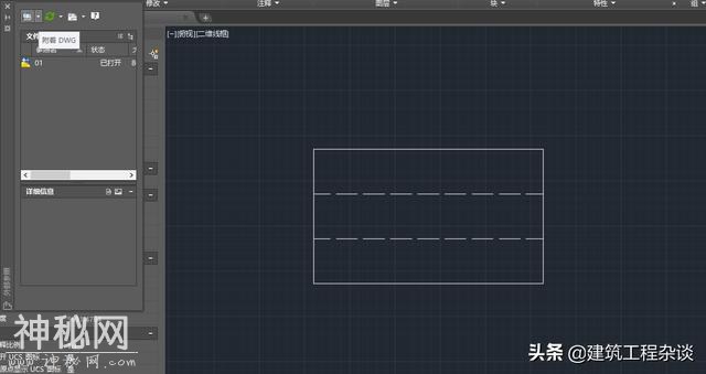 CAD外部参照怎么用，什么是外部参照，和块有什么区别？-4.jpg