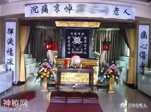 《汉中民俗》——守灵-2.jpg