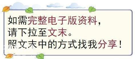满分学霸：这些地理知识及气候现象高考必考，啃透掌握高考不丢分-1.jpg