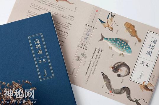 清朝作者绘制了一本图册，如今收藏在故宫，里面生物都很“诡异”-1.jpg