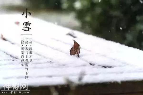 「健康养生」小雪养生正当时，冬日滋补秘诀都在这里-2.jpg