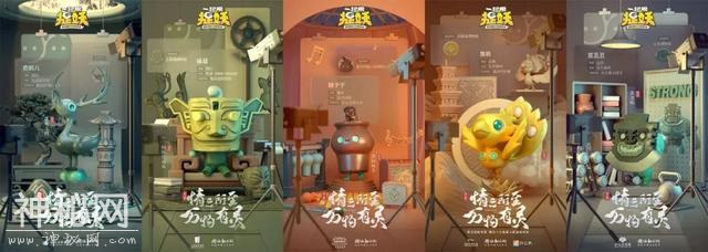 《一起来捉妖》主创专访：我在游戏“修”文物-4.jpg