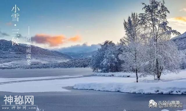 今日小雪！快来看看有哪些习俗吧-6.jpg